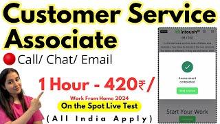 Customer Service Jobs From Home | Earn ₹420 Per Hour | Work From Home Jobs Without Investment 