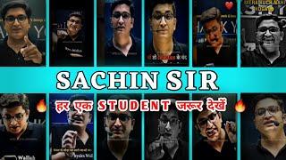 Sachin Sir Motivation Mashup Video | New Motivational Video | Top New Motivation | #ytshorts #shorts