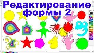 CorelDraw. Инструмент 2: отталкивать, размазать, грубая кисть. Уроки. Обучение. Курс КОРЕЛ ДРО