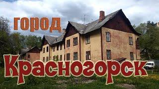 Красногорск. Избранное