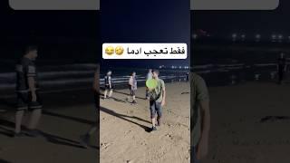 پرتاب بومرنگی فریزبیپرسید چطوری دوباره برمیگرده پیش تو…؟!  #frisbee #ultimate #فریزبی #پرسپولیس