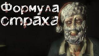 Правильный хоррор. Обзор Condemned: Criminal Origins