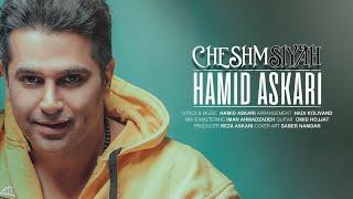 Hamid-Askari_Vose_ina_ke_remix_2020 Arbat studio