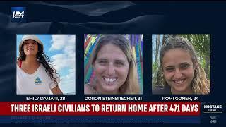  WATCH NOW: 3 Israeli hostages released in exchange deal - Special Broadcast