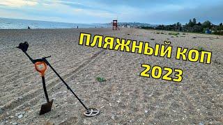 BEACH COP. JUNE 2023. SEARCH FOR LOST JEWELRY WITH A METAL DETECTOR ON THE BEACH.