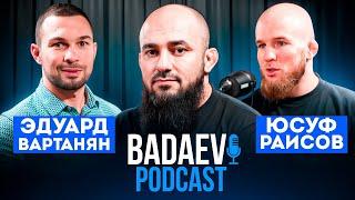 BADAEV PODCAST #28: Вартанян-Раисов. Реваншу быть?| «Бой не стоило останавливать» - мотивация-деньги