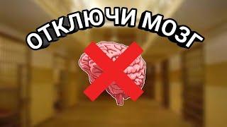 Эта игра отключит твой мозг и научит ФЕНЕ - HOOSEGOW