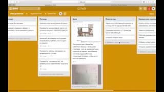 как работать по трелло trello