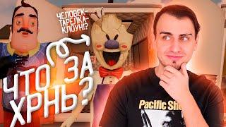 МОРОЖЕНЩИК 3 - ПОЛНОЕ ПРОХОЖДЕНИЕ ► Ice Scream 3 ► ep.2