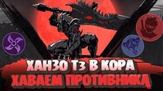 ШОК УРОН! ТОПОВЫЙ УБИЙЦА! АЛАЯ ТЕНЬ И АСТРО ДЛЯ УБИЙЦ= ИМБА Mobile Legends Magic chess