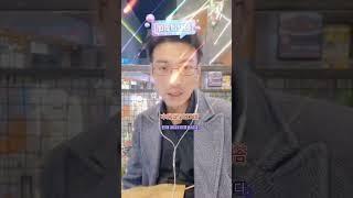 大叔直播录屏《世界对我温柔以待》，司伯衍大叔 #短剧 #因为一个片段看了整部剧 #世界对我温柔以待