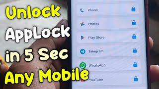 How to Unlock App Lock in Any Mobile