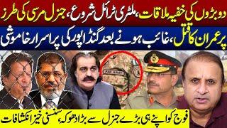 Imran Khan To Meet Egyptian Morsi  Fate? || Something Big To Happen || Gandapur Mystery Deepens.