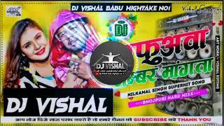 Labfuawa  number Mangata Dj Vishal babu hightake no1 #bhojpuri #new