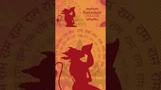 https://youtu.be/FPro-I-D8ac?si=z7v9VPxgcLjiUyGX #jaishreeram #jaihanuman #slowedandreverb #music
