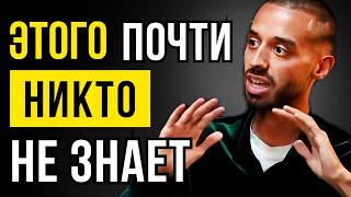 Что мешает тебе стать БОГАТЫМ и УСПЕШНЫМ? ИСПРАВЬ ЭТО СЕЙЧАС! | Анар Дримс