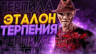 Самый Слабый Маньяк Кошмар Dead by Daylight