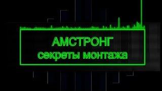 Амстронг как собрать подвесной потолок монтаж подвесного потолка ремонт и отделка