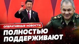 Китай официально признал, что помогает России – правду "слил" министр обороны!