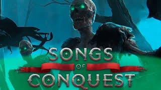 ФИНАЛ ПЕРВОЙ И ВТОРАЯ КАМПАНИЯ! | Songs of Conquest