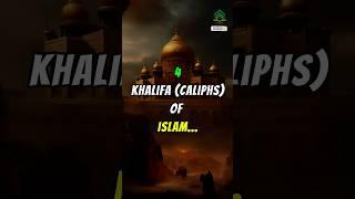 4 Khalifa (Caliphs) of Islam #shorts #islam #islamicvideo #islamicshorts