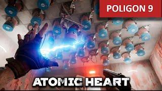 Atomic Heart - Как попасть на полигон №9?