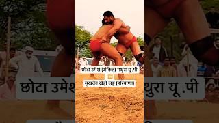 Ankit mtgura u.p  sukhchain kheri jatt Haryana kushti dangal in jhajjar ankit winners #wrestling