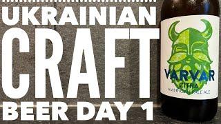 Varvar Citra American Pale Ale By Varvar Brew | Ukrainian Craft Beer Review