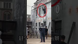 關曉彤跳樓戲全景曝光！導演為何不敢拍遠景？網友爆笑解析 #關曉彤