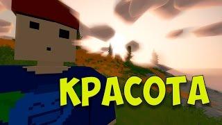 ВЫЖИВАНИЕ С НУЛЯ В РОССИИ #1 | Russia | Unturned