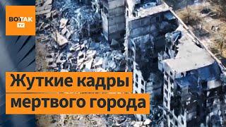  Город-призрак: во что превратили Волчанск