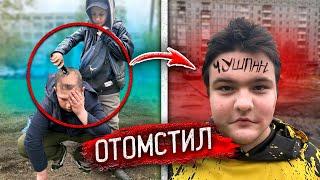 Гопники ПОБРИЛИ НАЛЫСО ШКОЛЬНИКА ТЕРПИЛУ! Что ИМ ЗА ЭТО БУДЕТ?