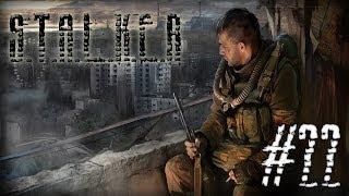 Прохождение S.T.A.L.K.E.R.: Тень Чернобыля #22 (Финал. Исполнитель желаний)