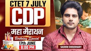 CTET 7 JULY 2024 CDP MARATHON by Sachin choudhary live 8pm