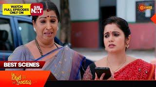 Aa Okati Adakku - Best Scenes | 16 Sep 2024  | Gemini TV