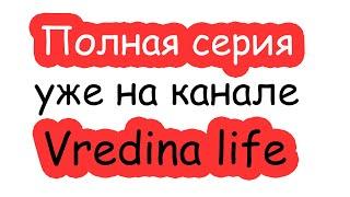 Комментарии к НЯНЯ В ШОКЕ серия 3 пишем сюда