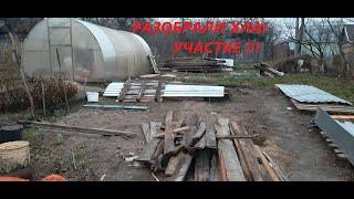 Долой хлам!!!
