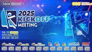 MRC Kickoff Meeting 2024 | Highlight