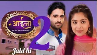 aaina season 2 jaldi a raha hai Dangal TV par #trending #shortvideo #shubhamcreation