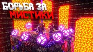 48 ЧАСОВ ЛУТАЮ МИСТИКИ И ДРОПАЮ ТОПЕРОВ С ЧИТАМИ FUNTIME