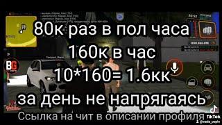 КАК ВЫКЛЮЧИТЬ ЗЕЛЕНУЮ ЗОНУ НА БАРВИХЕ РП//БАРВИХА РП БАГИ//БАРВИЗА РП ЧИТЫ//БАРВИХА РП ОФФ ЗЗ