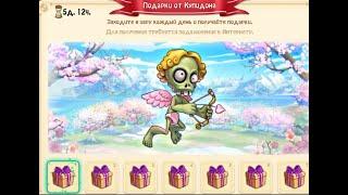 Zombie castaways  Adventures !!День Святого Валентина   .Зомби ферма    Андроид