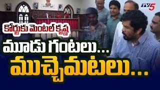 Latest Updates of Posani Krishna Murali Arrest News | YSRCP | AP News | TV5 news