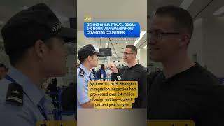 Behind China travel boom: 240-hour visa waiver now covers 55 countries