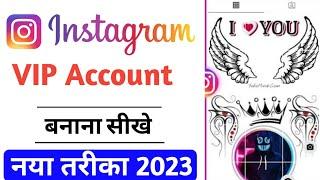  Make Instagram Vip Account | Instagram Vip Account Kaise Banaye 2022