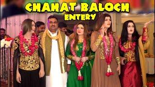Chahat Baloch - Entery - Sakon Tu Pasnd Han - Zafar Production Official