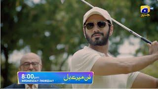 Sunn Mere Dil Episode 03 Promo | Wednesday at 8:00 PM only on Har Pal Geo