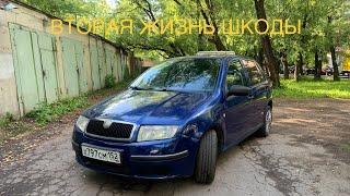 Аренда под выкуп Шкода Фабиа Skoda Fabia