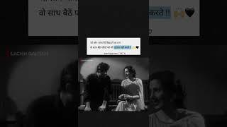 Best Love Status ️ | #love #loveshyari #whatsappstatus #youtubeshorts