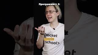 А какой ЯЗЫК программирования УЧИТЬ новичку? #программирование #компьютер #айти